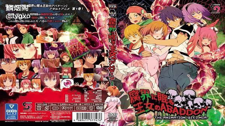 沈睡于腐界的王女强制猎奇作品